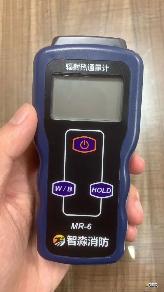 熱輻射通量計(jì)MR-6（消防評(píng)估設(shè)備專用）