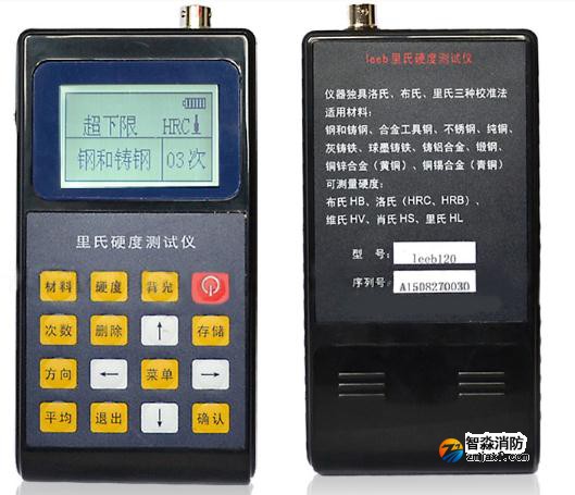 金屬硬度計(jì),便攜式金屬硬度檢測儀器