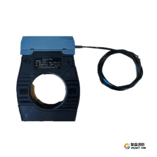 泰和安TE3303/100K TE3303/250K 組合式電氣火災(zāi)監(jiān)控探測器 開口式