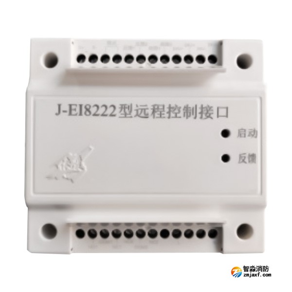 依愛J-EI8222型遠程控制接口 多線模塊