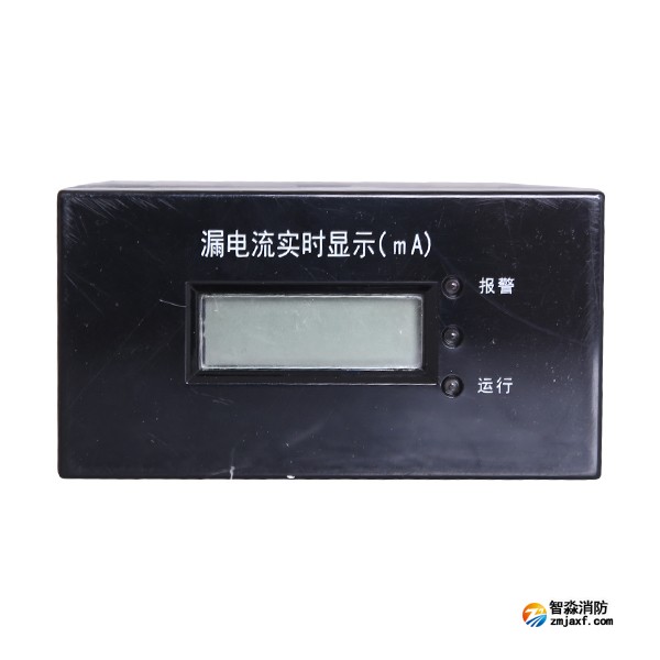 松江ZD6100-45P剩余電流式電氣火災(zāi)監(jiān)控探測器