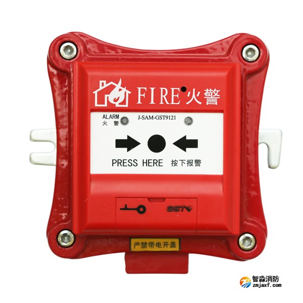 金鼎J-SAM-GST9121(Ex)防爆火災(zāi)手動(dòng)報(bào)警按鈕