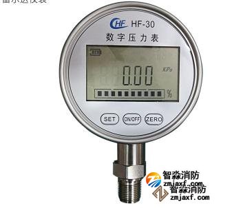 數(shù)字壓力表量程0-20MPa，精度0.4級(jí)