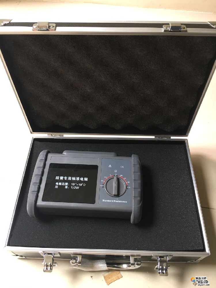 BZ3+標準電阻