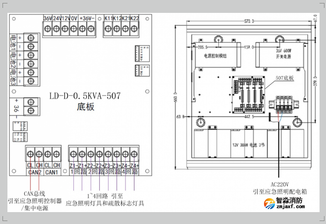 LD-D-0.5KVA-507消防應(yīng)急燈具專用應(yīng)急電源接線圖