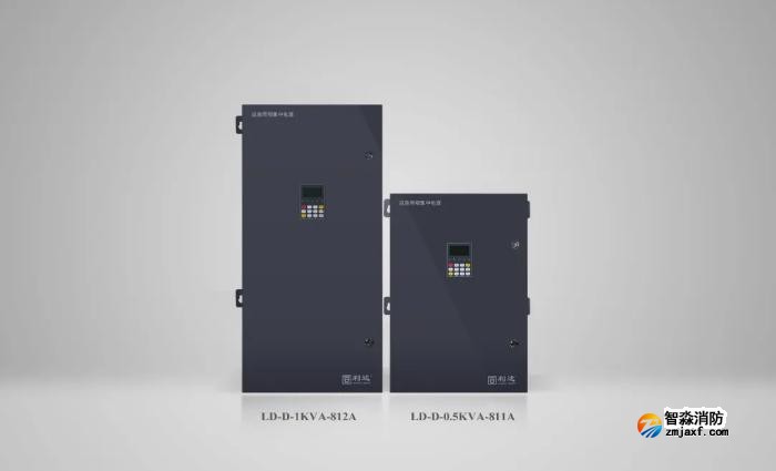 利達(dá)應(yīng)急照明集中電源