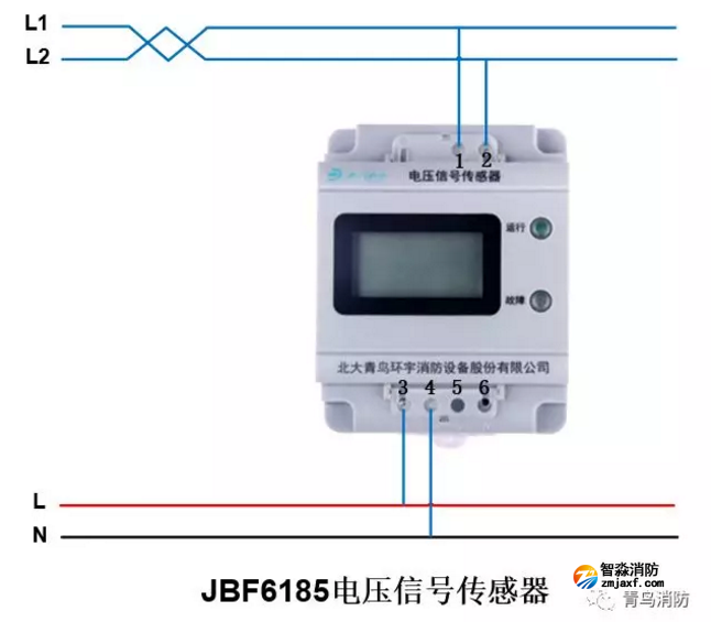 青鳥消防電壓信號傳感器JBF6185接線圖
