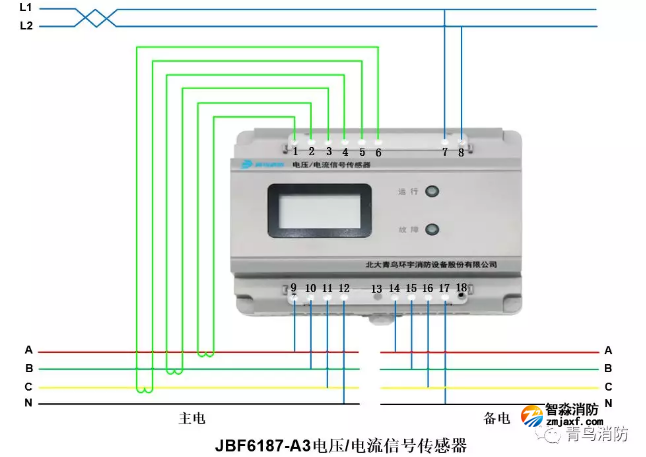 青鳥消防電壓電流信號傳感器JBF6187-A3接線圖