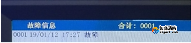 JBF-11SF系列青鳥消防主機(jī)回路板故障相關(guān)問題處理