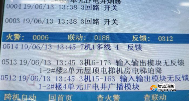 JBF-11SF系列青鳥消防主機(jī)回路板故障相關(guān)問題處理