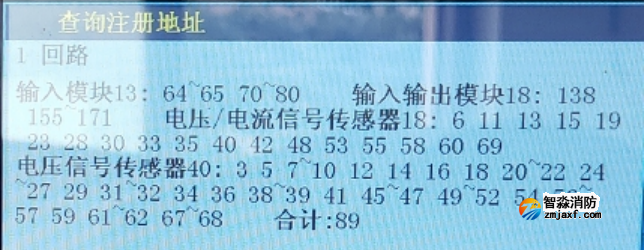 青鳥消防設(shè)備電源監(jiān)控系統(tǒng)常見(jiàn)故障及處理方法