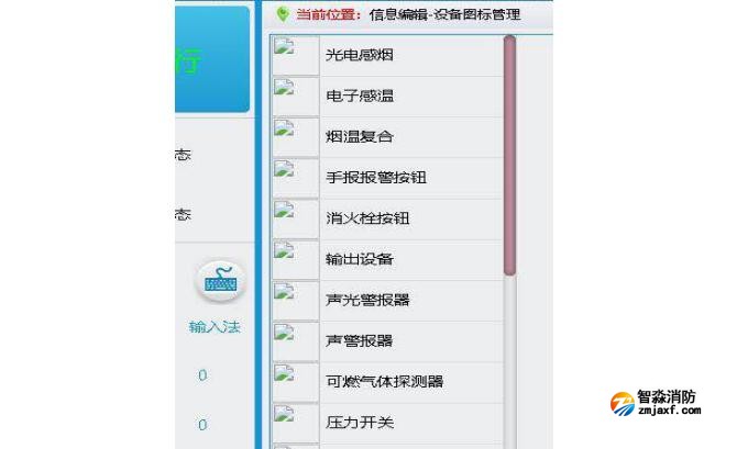 CRT使用安裝包部署到私人電腦上，打開后無設(shè)備圖標(biāo)