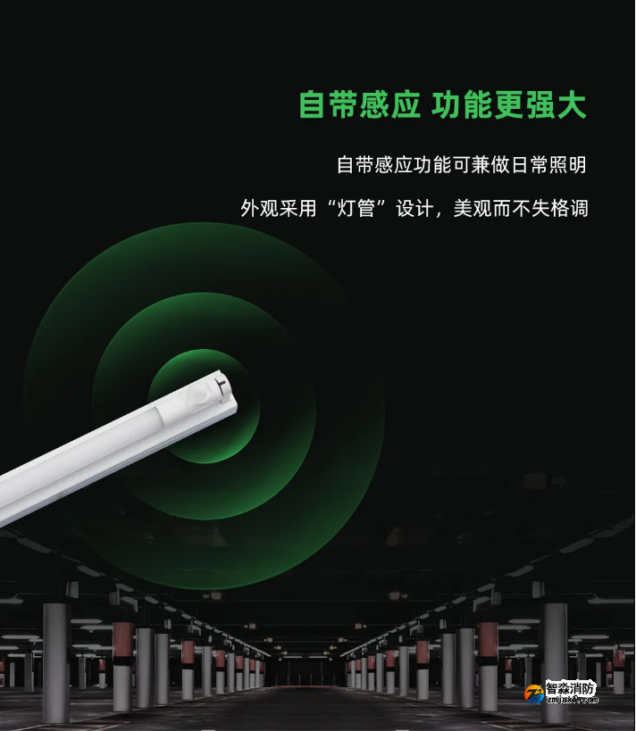 泰和安車(chē)庫(kù)消防應(yīng)急照明燈具特點(diǎn)