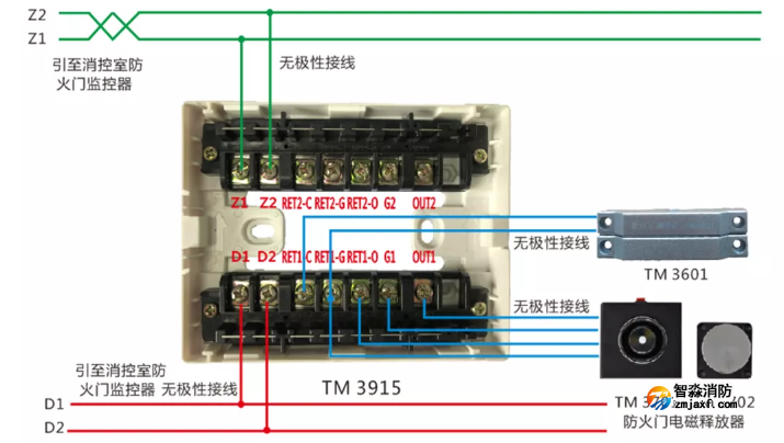 TM3915+非編碼防火門(mén)電磁釋放器接線圖