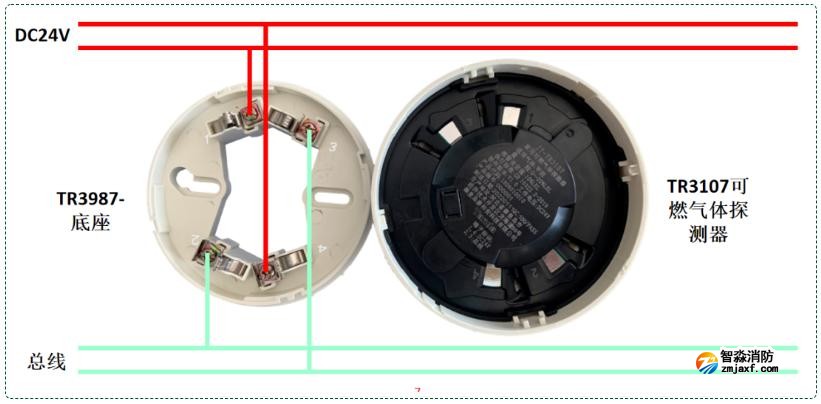 TR3107可燃?xì)怏w探測器接線圖