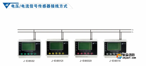 依愛(ài)消防設(shè)備電源狀態(tài)監(jiān)控系統(tǒng)接線圖