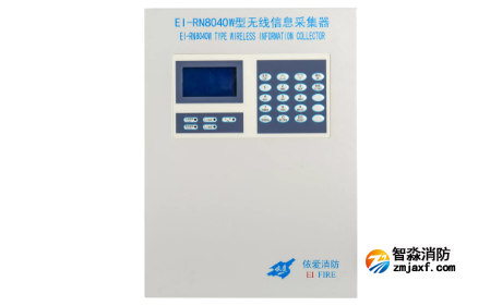 EI-RN8040W型無線信息采集器