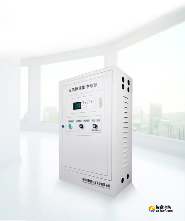 賦安消防FS-D-0.3KVA-7636B、FS-D-0.5KVA-7636B應(yīng)急照明集中電源