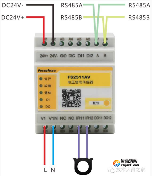 FS2511AV電壓信號傳感器接線圖