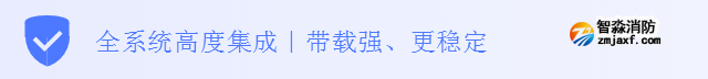 尼特智能疏散核心技術(shù)全系統(tǒng)高度集成 帶載強、更穩(wěn)定