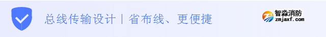 總線傳輸設(shè)計｜省布線、更便捷