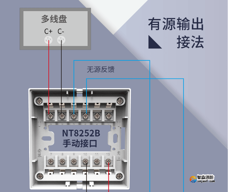 尼特二線制NT8252B手動接口接線圖